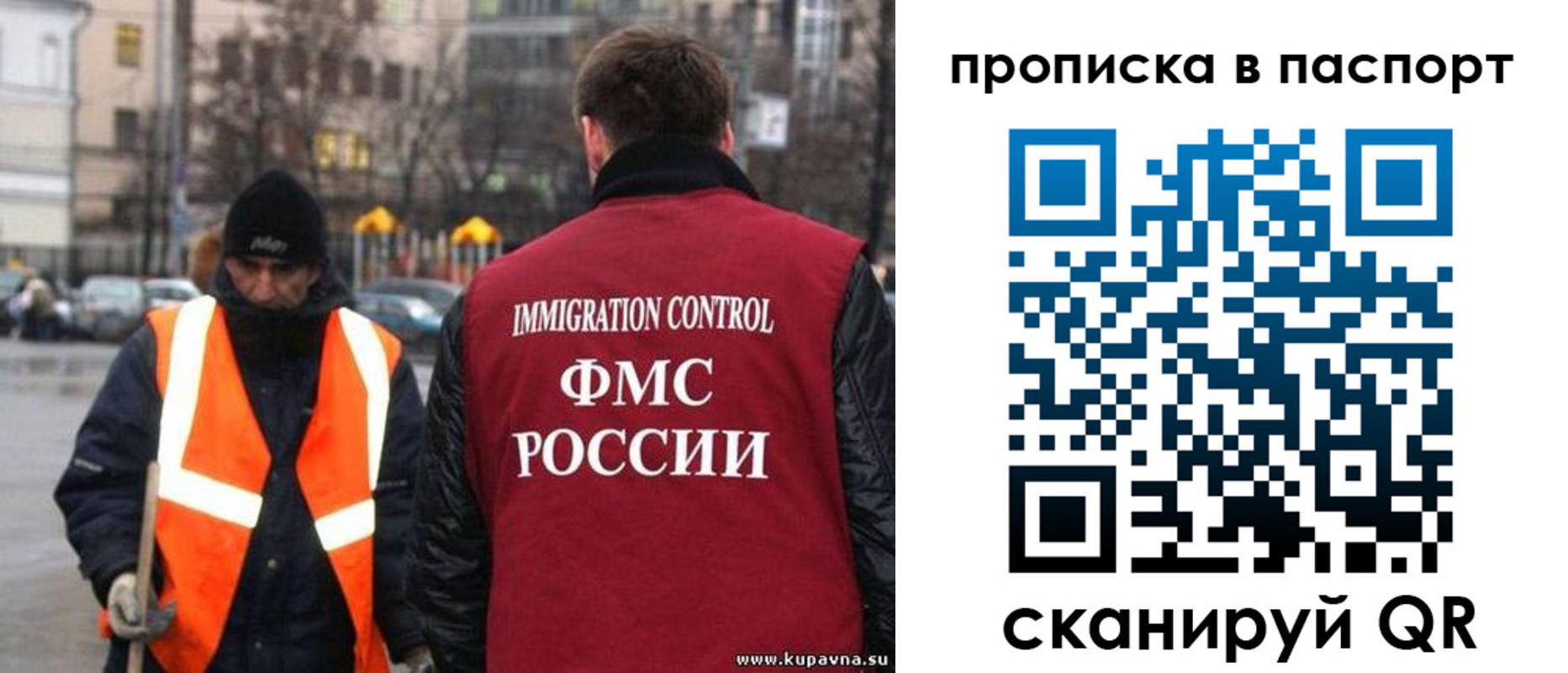 купить прописку в Всеволожске