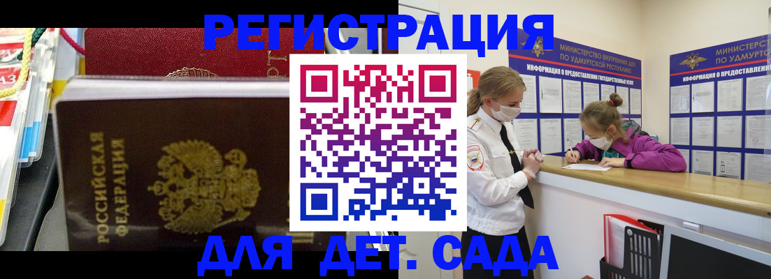 временная регистрация в квартире в Всеволожске