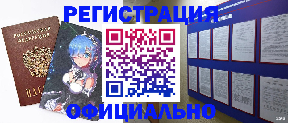 прописка поиск в Всеволожске