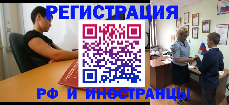 временная регистрация адрес в Всеволожске
