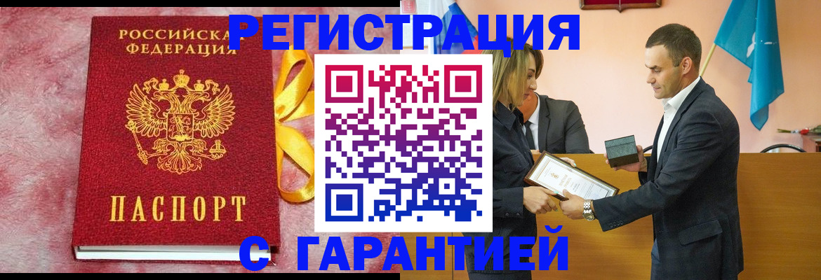 временная регистрация собственник в Всеволожске